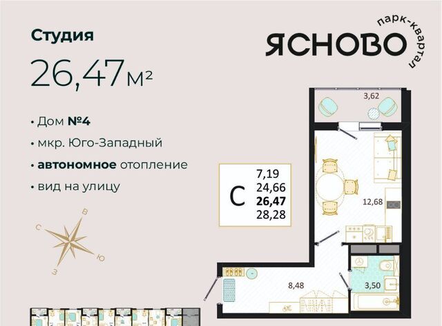 г Ульяновск р-н Засвияжский микрорайон «Юго-Западный» Ясново кв-л фото