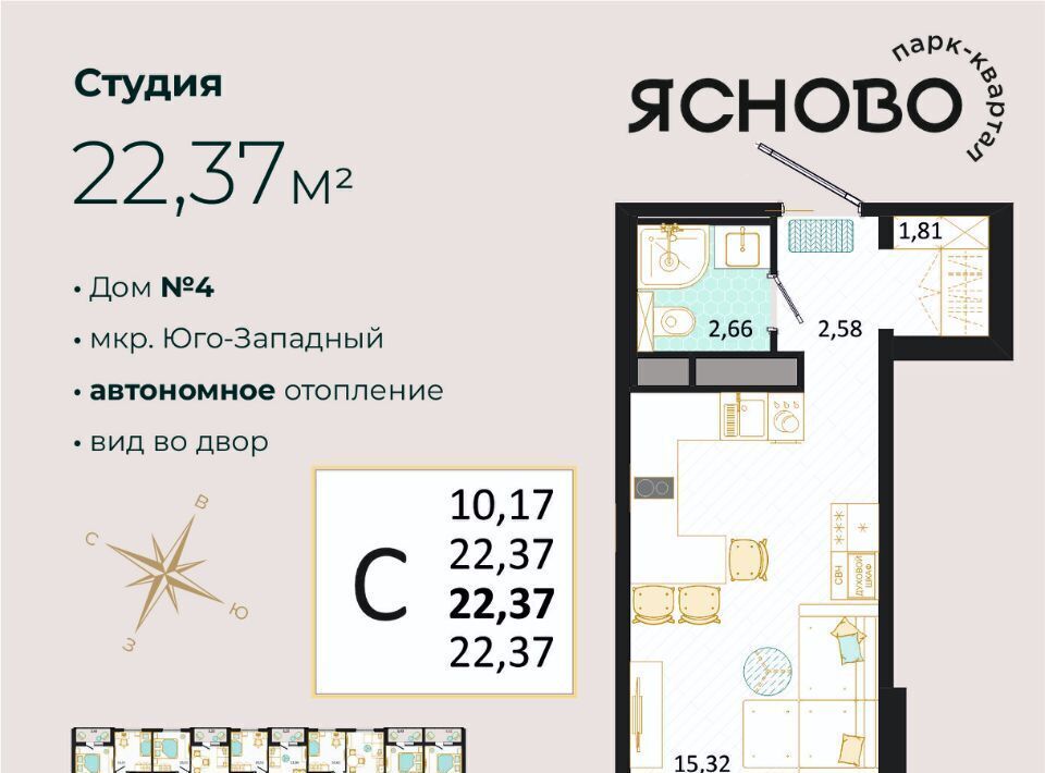 квартира г Ульяновск р-н Засвияжский микрорайон «Юго-Западный» Ясново кв-л фото 1