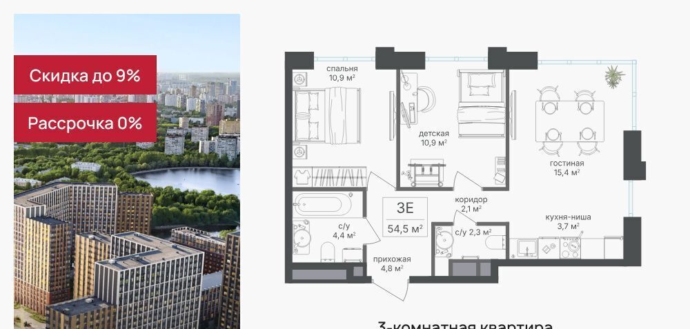 квартира г Москва метро Водный стадион САО Северный Головинский ЖК «Михалковский» фото 1