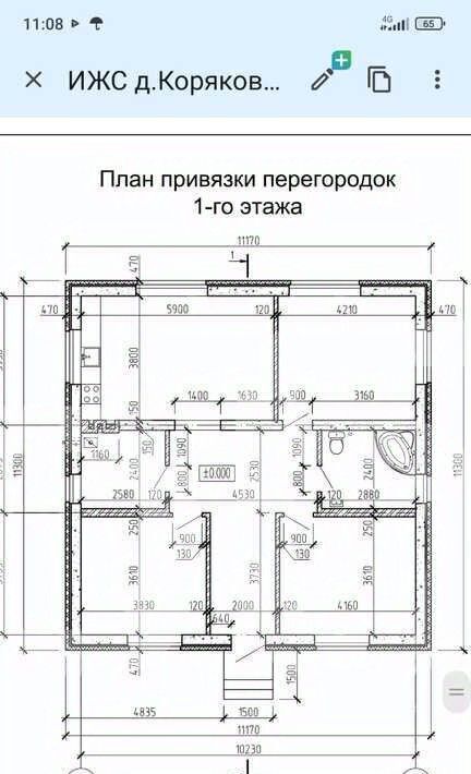 дом р-н Костромской д Коряково ул Луговая Бакшеевское с/пос фото 14