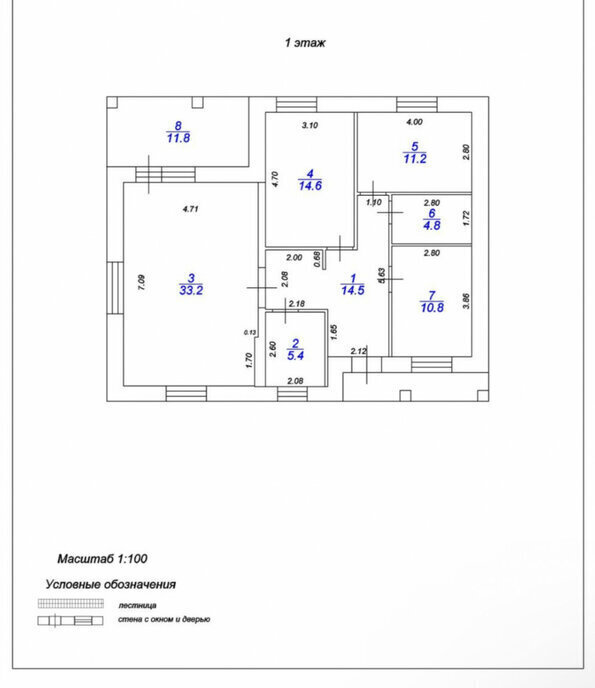 дом р-н Калининский д Черногубово фото 3