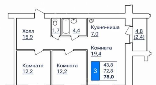 квартира г Благовещенск ул Горького 205 фото 1