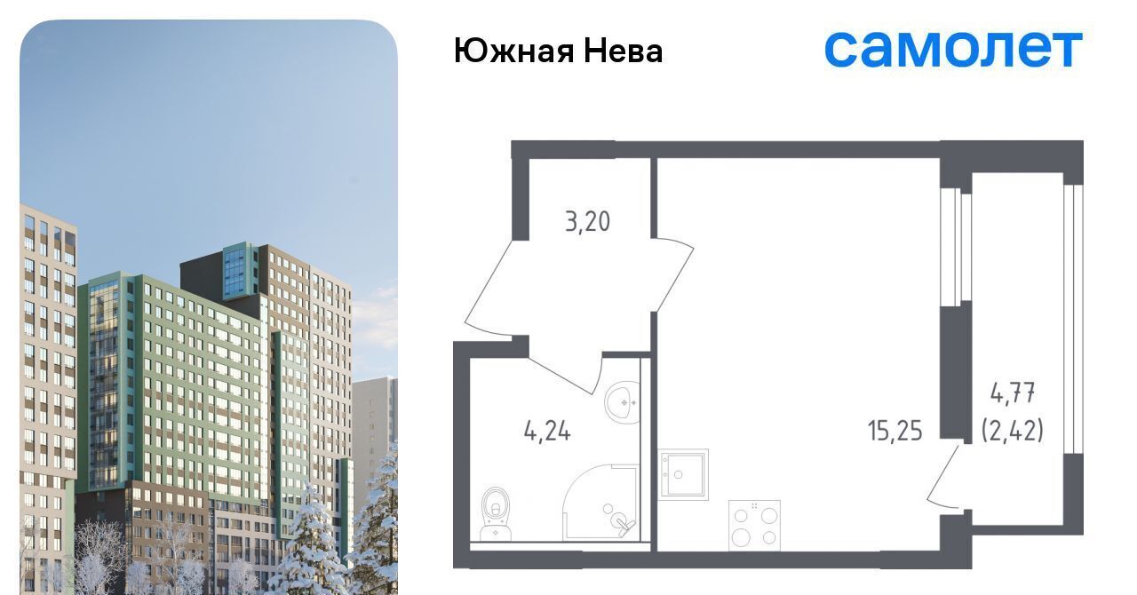 квартира р-н Всеволожский д Новосаратовка ул Первых 8к/1 Свердловское городское поселение, Рыбацкое фото 1