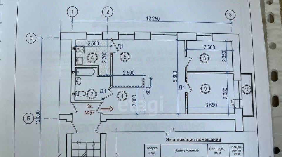 квартира г Новосибирск Золотая Нива ул Гаранина 1 фото 1