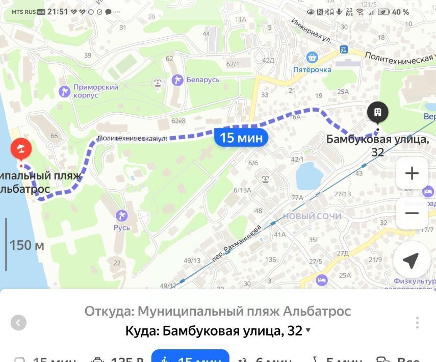 квартира г Сочи р-н Центральный Новый Сочи ул Бамбуковая 32 фото 1