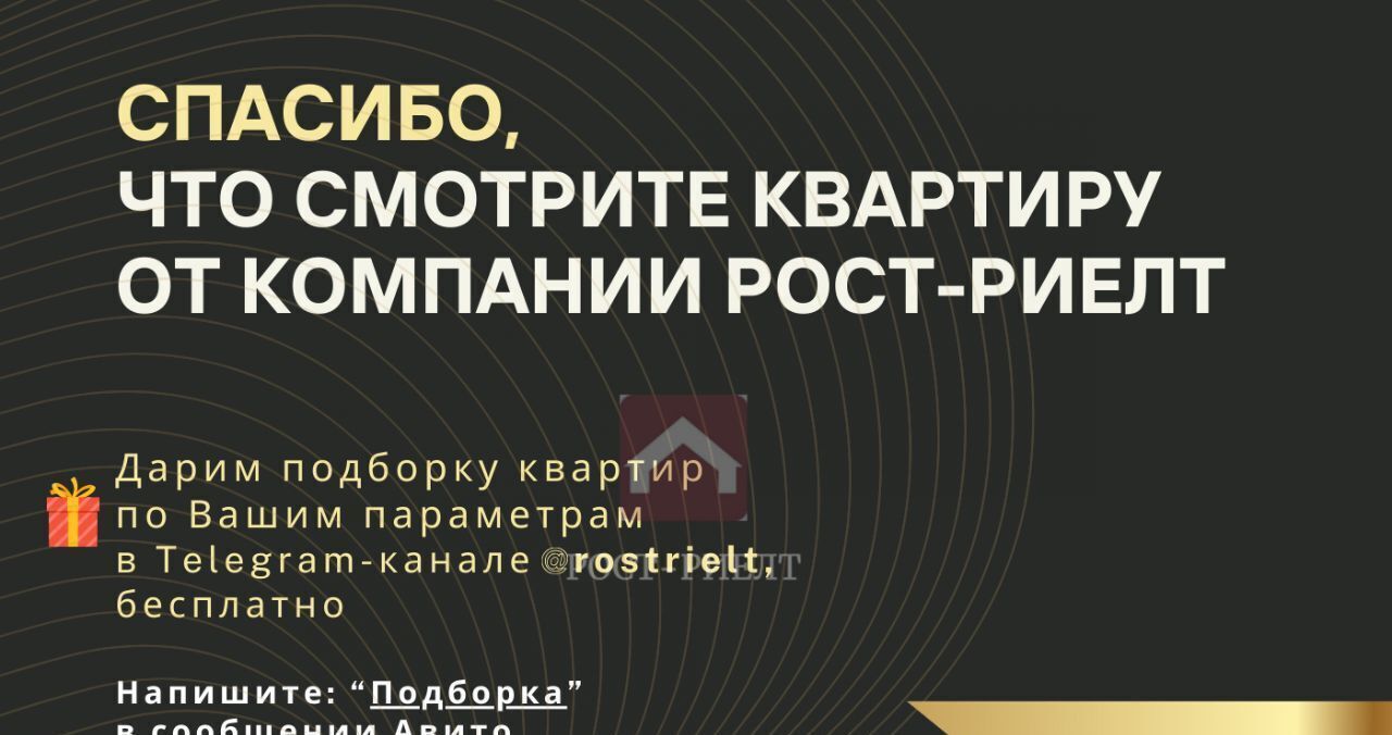 квартира г Саратов р-н Ленинский ул Лесная 11в республика фото 17