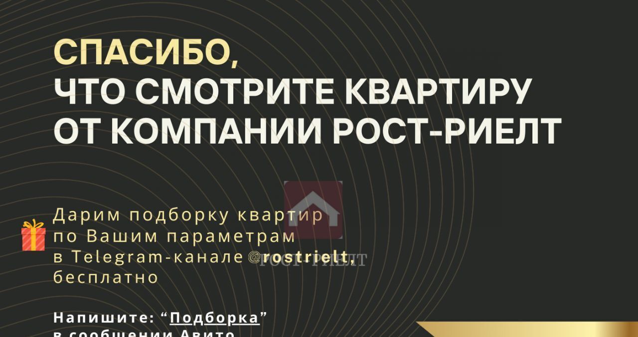 квартира г Саратов р-н Октябрьский проезд 2-й имени Н. Г. Чернышевского, 5 фото 22