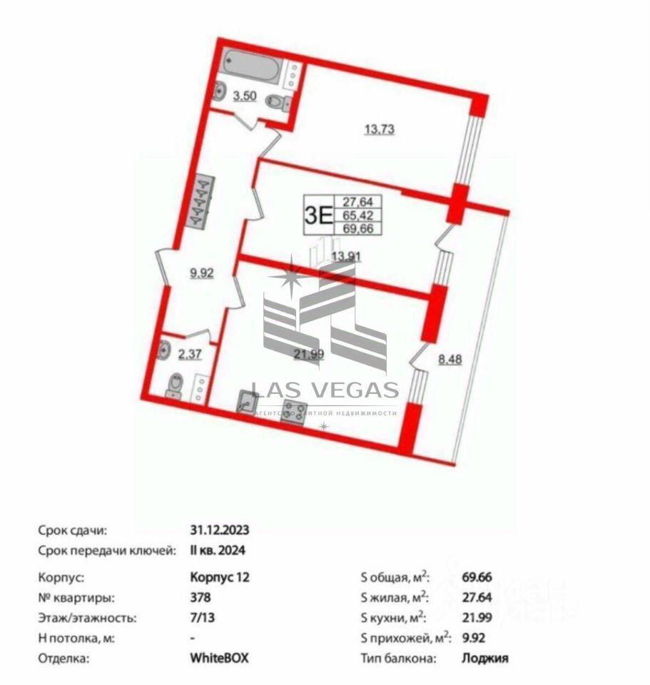 квартира г Санкт-Петербург р-н Василеостровский б-р Александра Грина 3 ЖК «Я — Романтик» второй квартал, Ленинградская область фото 2