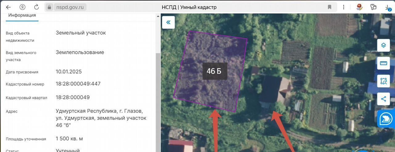 земля г Глазов ул., 46А фото 3