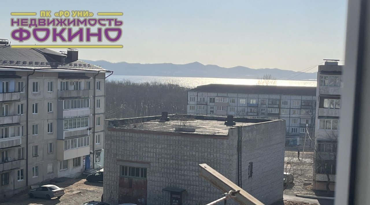 квартира г Фокино п Дунай ул Морская 3 фото 4