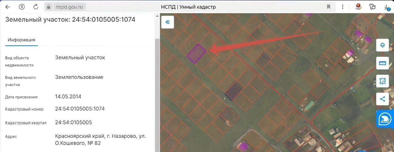 земля г Назарово ул. Олега Кошевого фото 5