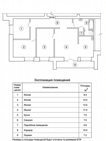 г Тюмень р-н Центральный ул Шиллера 22 фото