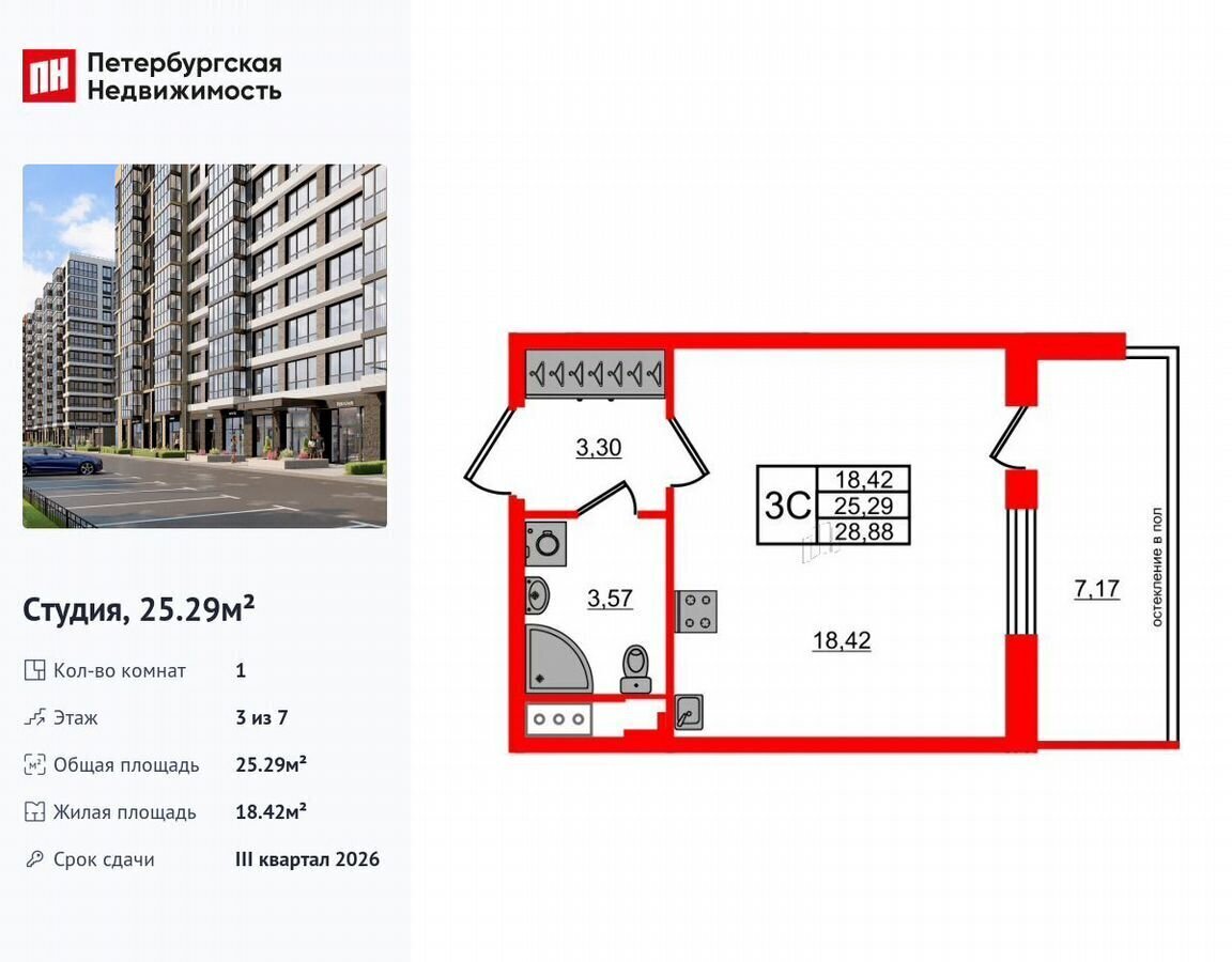 квартира г Санкт-Петербург метро Московская ул Кубинская 1/2 фото 1