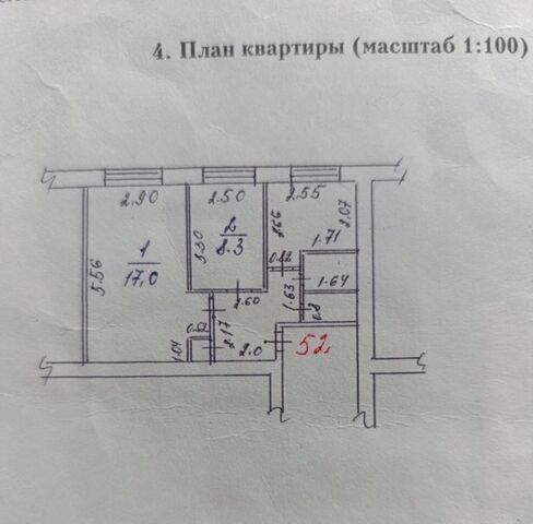 г Воткинск ул Волгоградская 17 фото