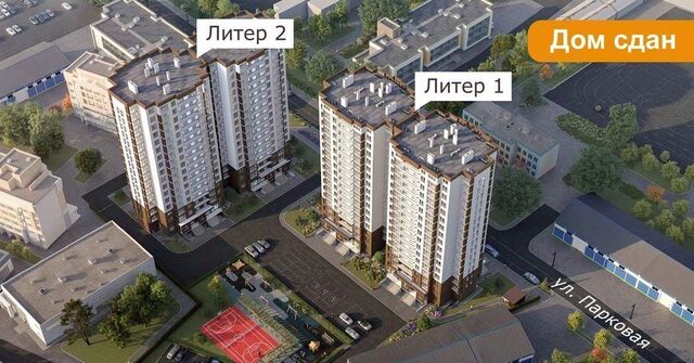 свободного назначения ул Парковая 79к/1 фото