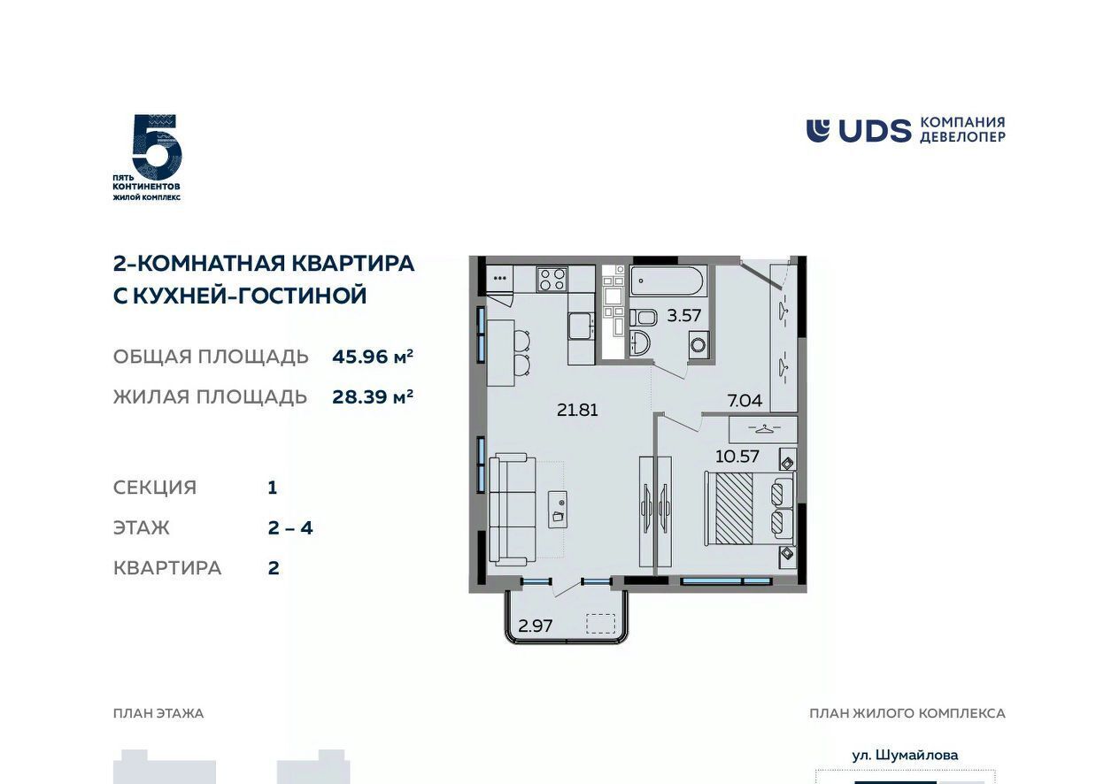 квартира г Ижевск р-н Октябрьский ул Карла Маркса 304в фото 1