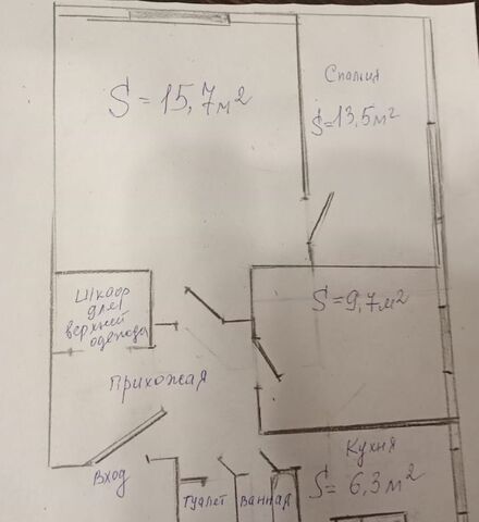 квартира р-н Заволжский дом 43а фото