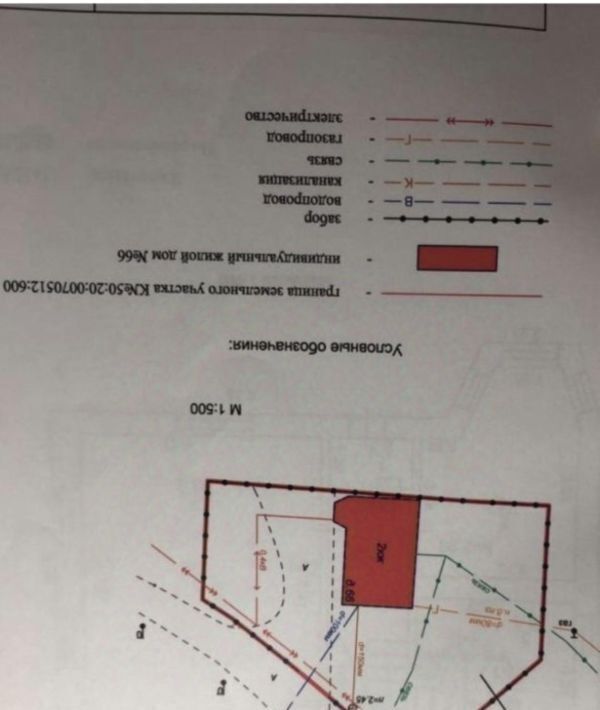 земля городской округ Одинцовский Добрыня кп, Крёкшино, 2 фото 2