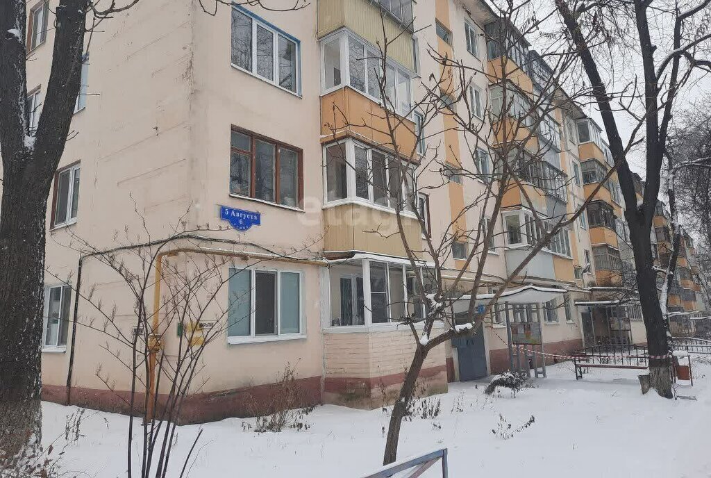 квартира г Белгород ул 5 Августа 6 фото 1