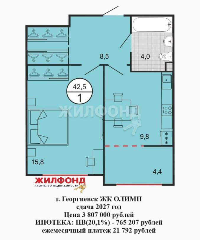 квартира г Георгиевск ул Быкова 79 фото 2