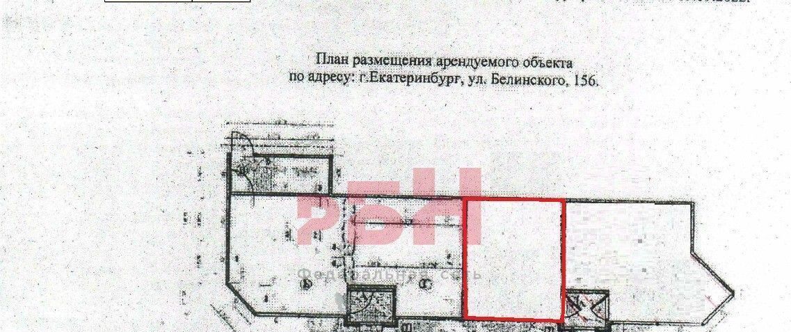 торговое помещение г Екатеринбург Чкаловская ул Щорса 52а фото 2