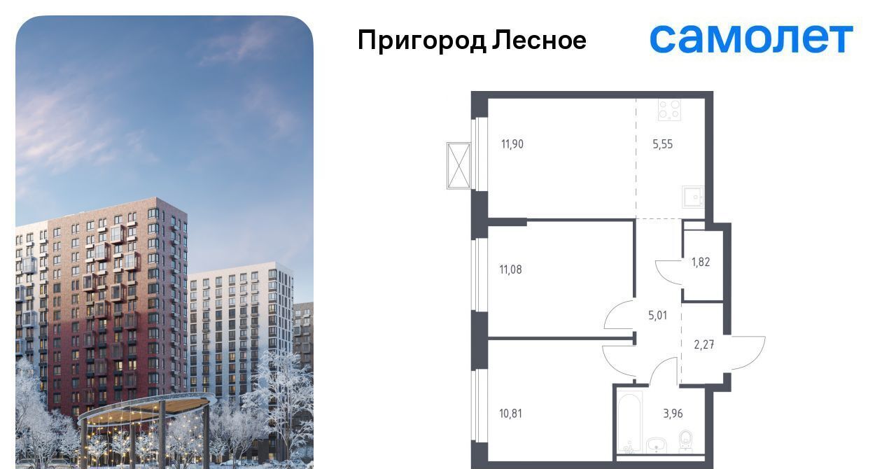 квартира городской округ Ленинский д Мисайлово ЖК «Пригород Лесное» Красногвардейская, к 13. 1 фото 1