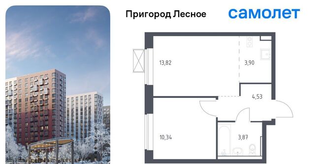 д Мисайлово ЖК «Пригород Лесное» Красногвардейская, к 13. 1 фото