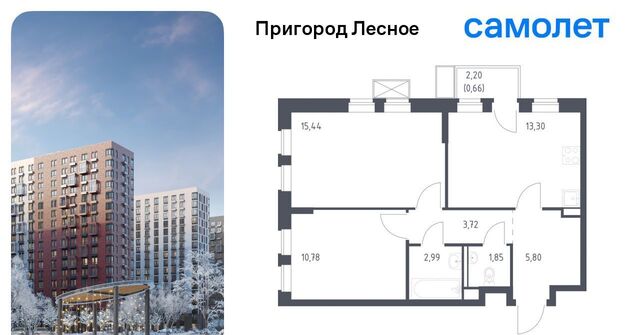 д Мисайлово ЖК «Пригород Лесное» Красногвардейская, к 13. 1 фото