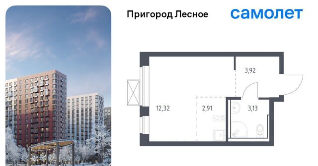 д Мисайлово ЖК «Пригород Лесное» Красногвардейская, к 13. 1 фото