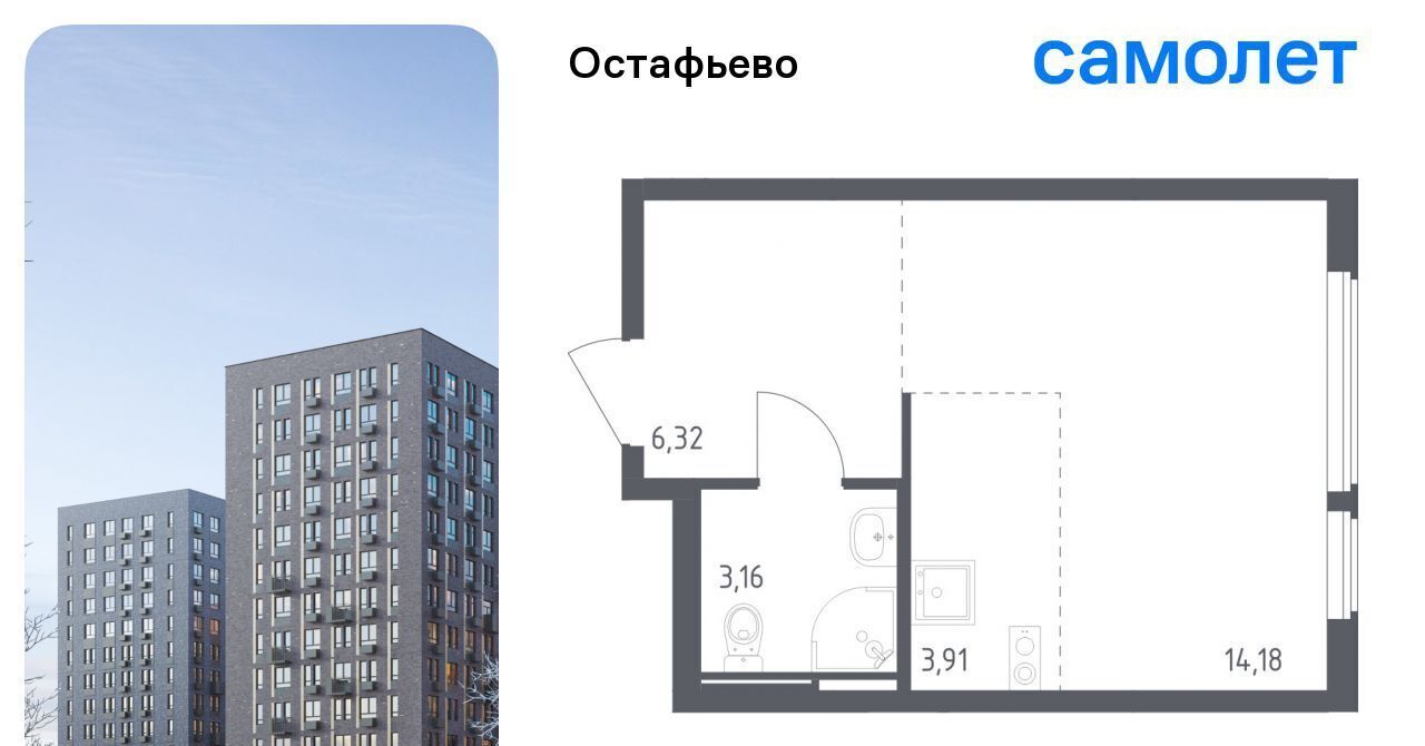 квартира г Москва метро Щербинка № 35 кв-л фото 1