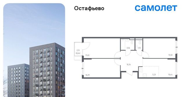 метро Щербинка № 35 кв-л фото