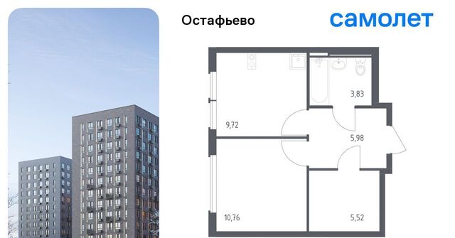 метро Щербинка № 35 кв-л фото