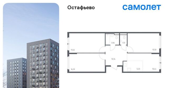 метро Щербинка № 35 кв-л фото