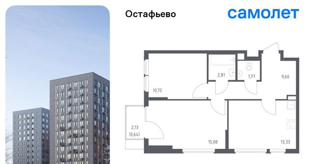 метро Щербинка № 35 кв-л фото