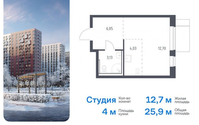 д Мисайлово ЖК «Пригород Лесное» Домодедовская, к 13. 1 фото