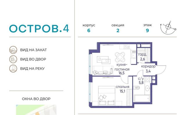 ЖК «Остров» 4-й кв-л фото