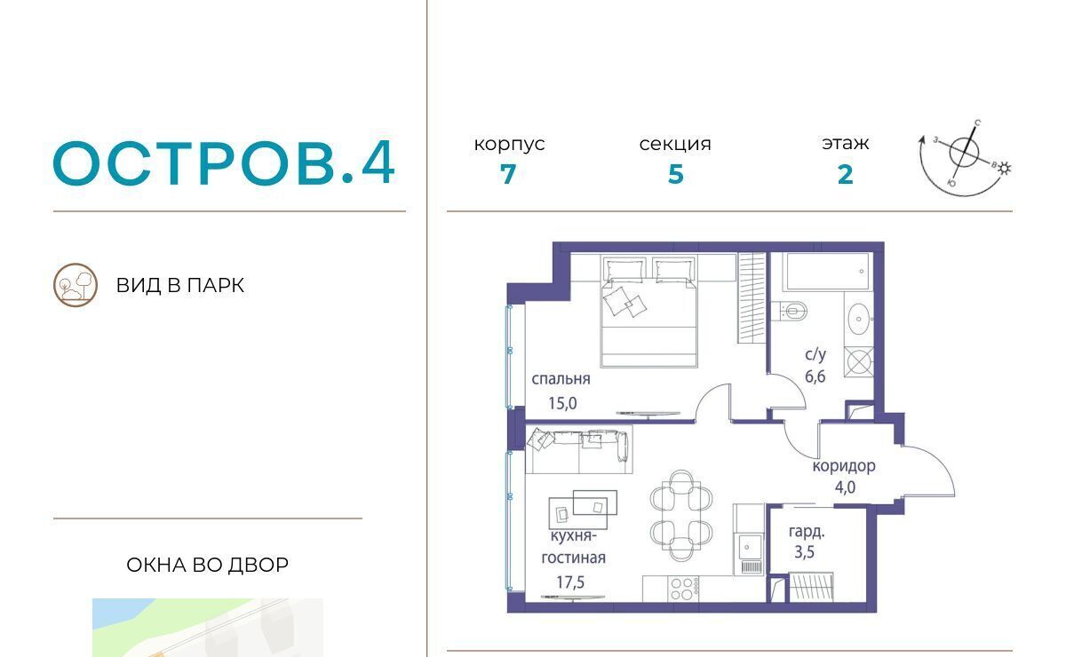 квартира г Москва метро Терехово ЖК «Остров» 4-й кв-л фото 1