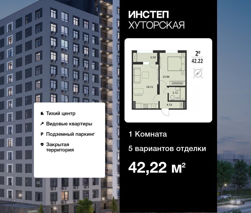 квартира г Курск ул Хуторская 33 фото 1