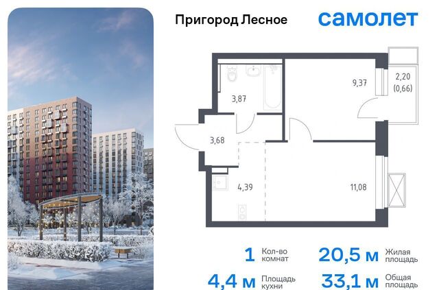 д Мисайлово ЖК «Пригород Лесное» к 13. 1, Видное фото