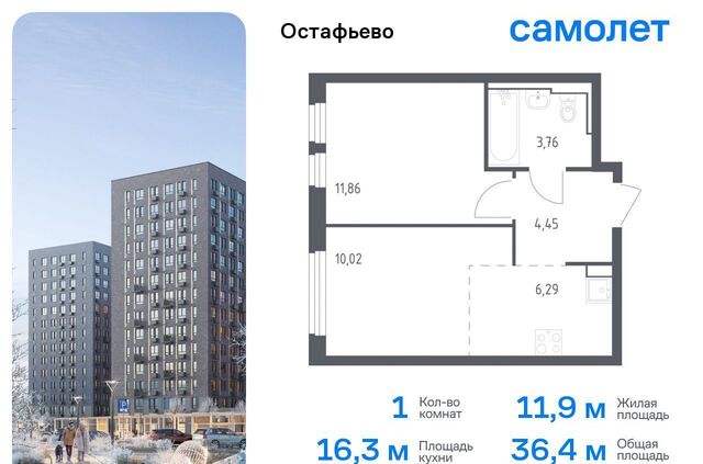 п Рязановское с Остафьево ЖК Остафьево метро Щербинка метро Остафьево Новомосковский административный округ, к 17 фото