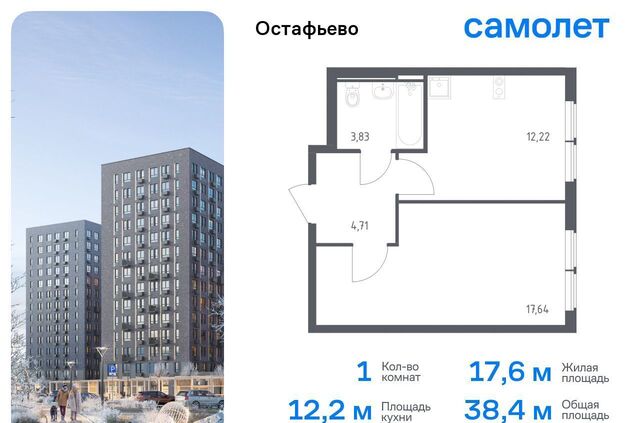 п Рязановское с Остафьево ЖК Остафьево метро Щербинка метро Остафьево Новомосковский административный округ, к 22 фото