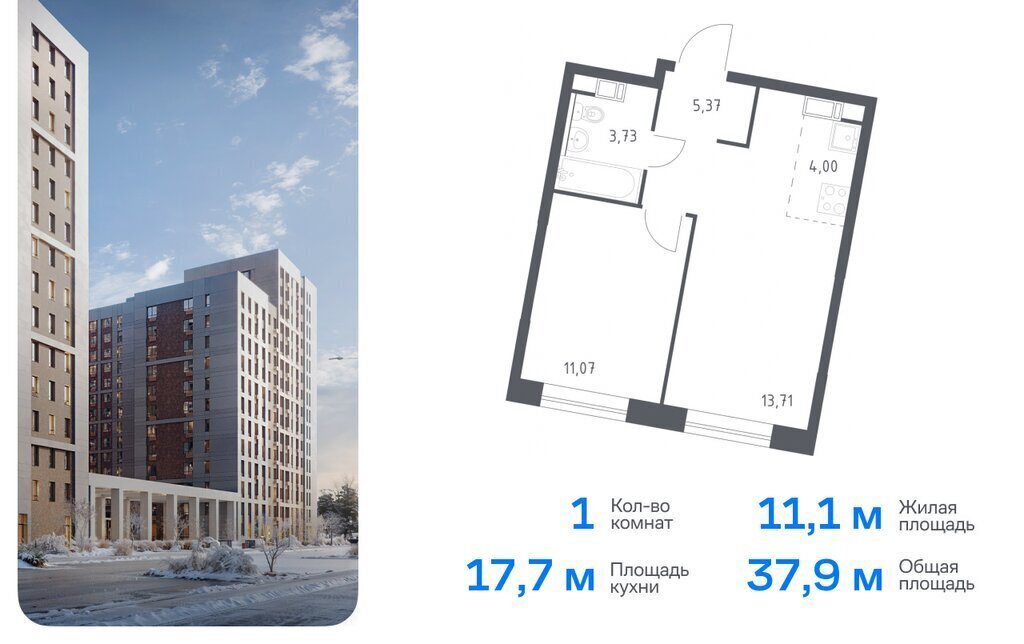 квартира г Москва п Сосенское д Столбово метро Ольховая ЖК Эко Бунино, 15 фото 1