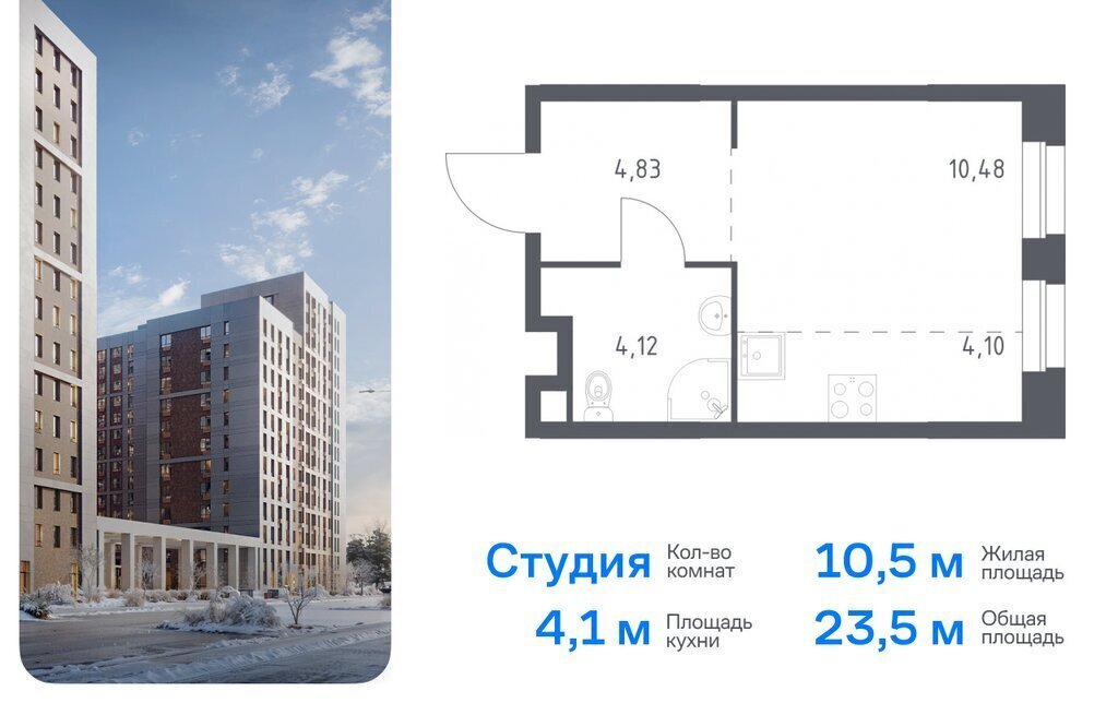 квартира г Москва п Сосенское д Столбово метро Ольховая ЖК Эко Бунино, 15 фото 1