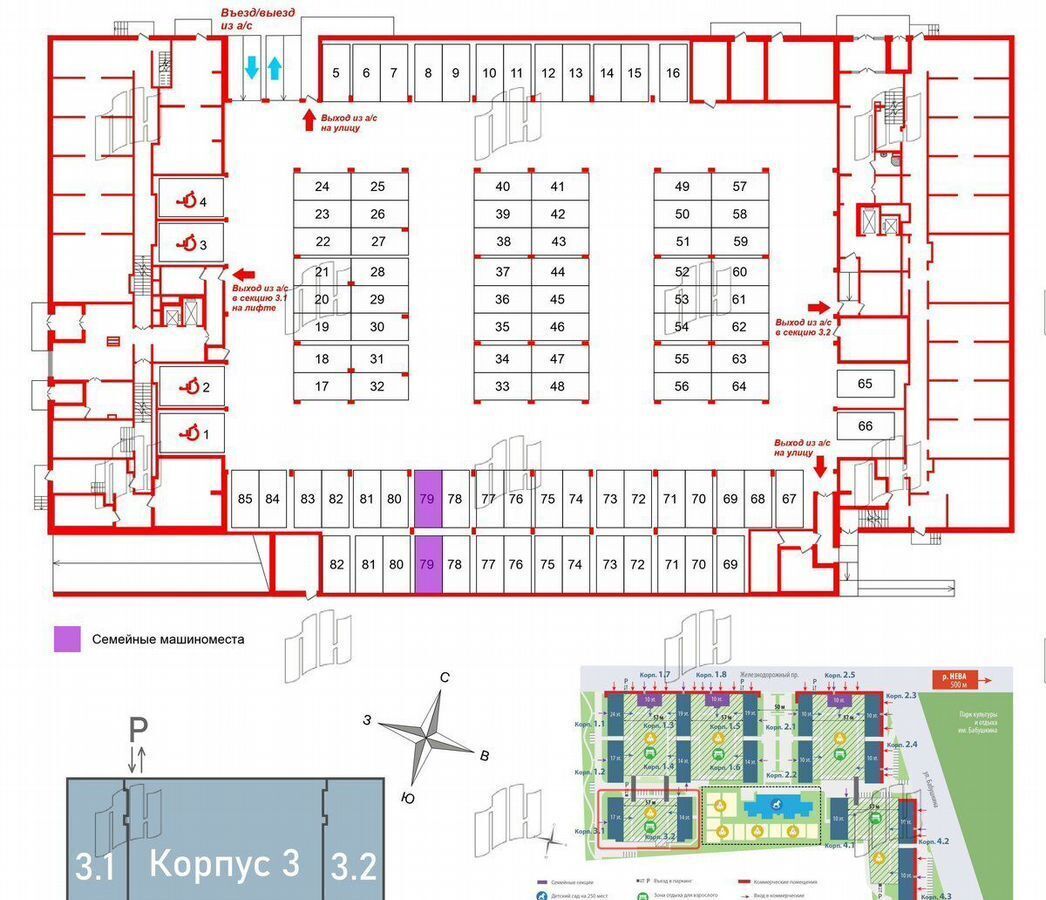 машиноместо г Санкт-Петербург метро Ломоносовская пр-кт Железнодорожный 14к/3 фото 2