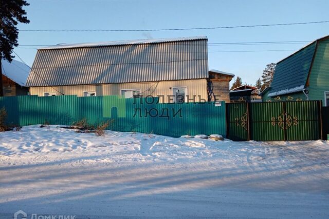 ул Лавровая 18 Улан-Удэ городской округ фото