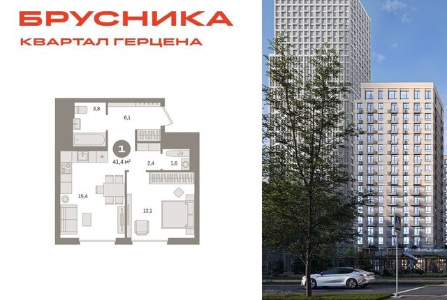 метро Зябликово ЖК «Квартал Герцена» к 2 фото