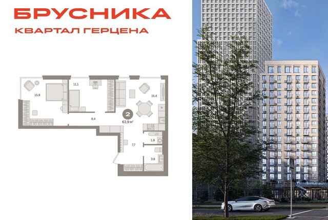 метро Зябликово ЖК «Квартал Герцена» к 2 фото