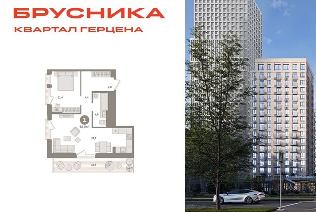 метро Зябликово ЖК «Квартал Герцена» к 2 фото