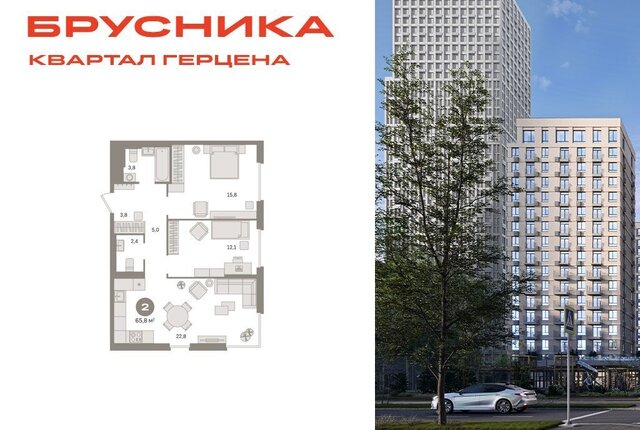 метро Зябликово ЖК «Квартал Герцена» к 2 фото