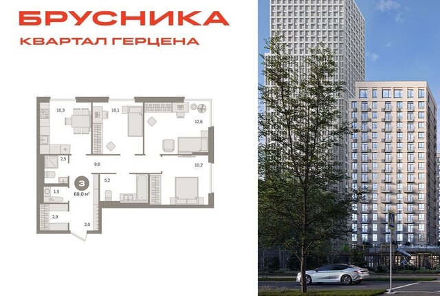 метро Зябликово ЖК «Квартал Герцена» к 2 фото